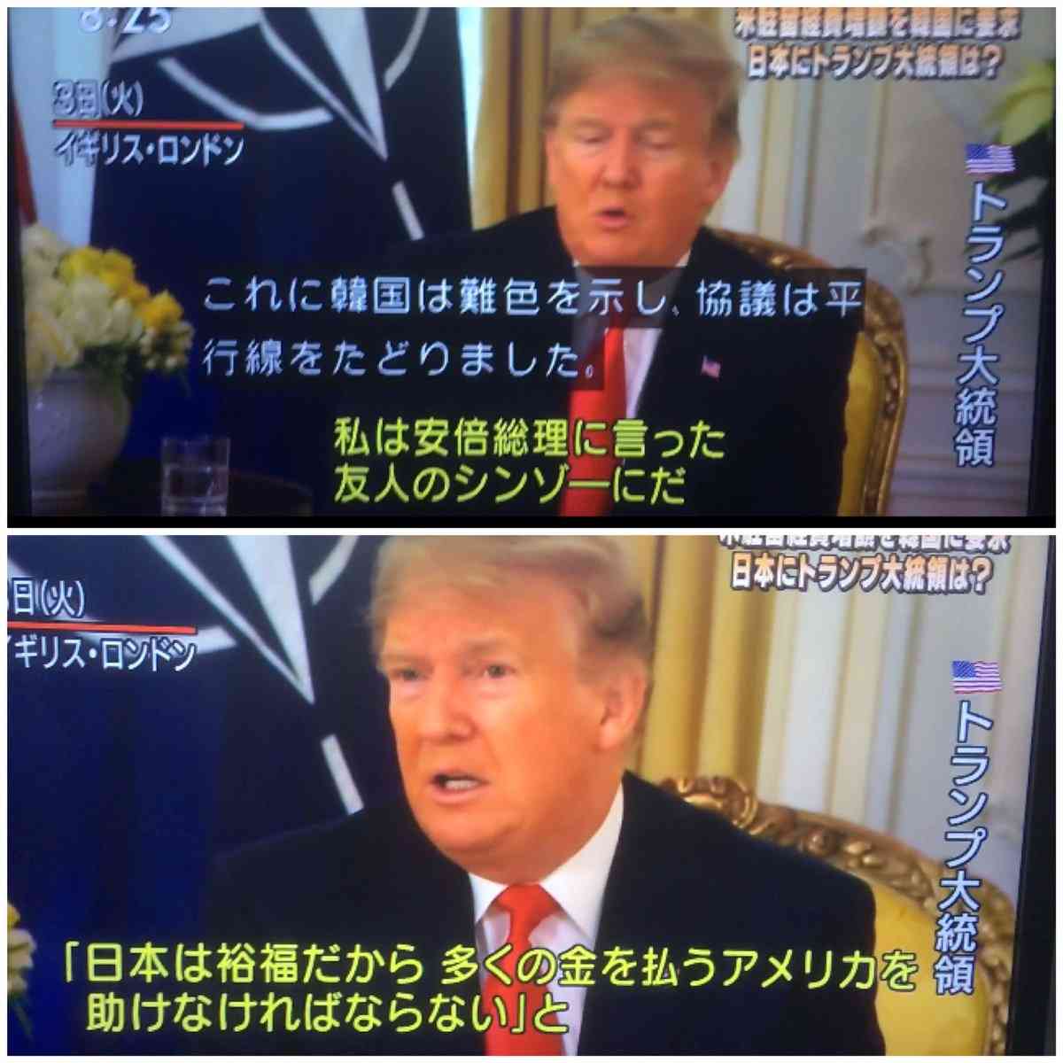 総理大臣について語りたい