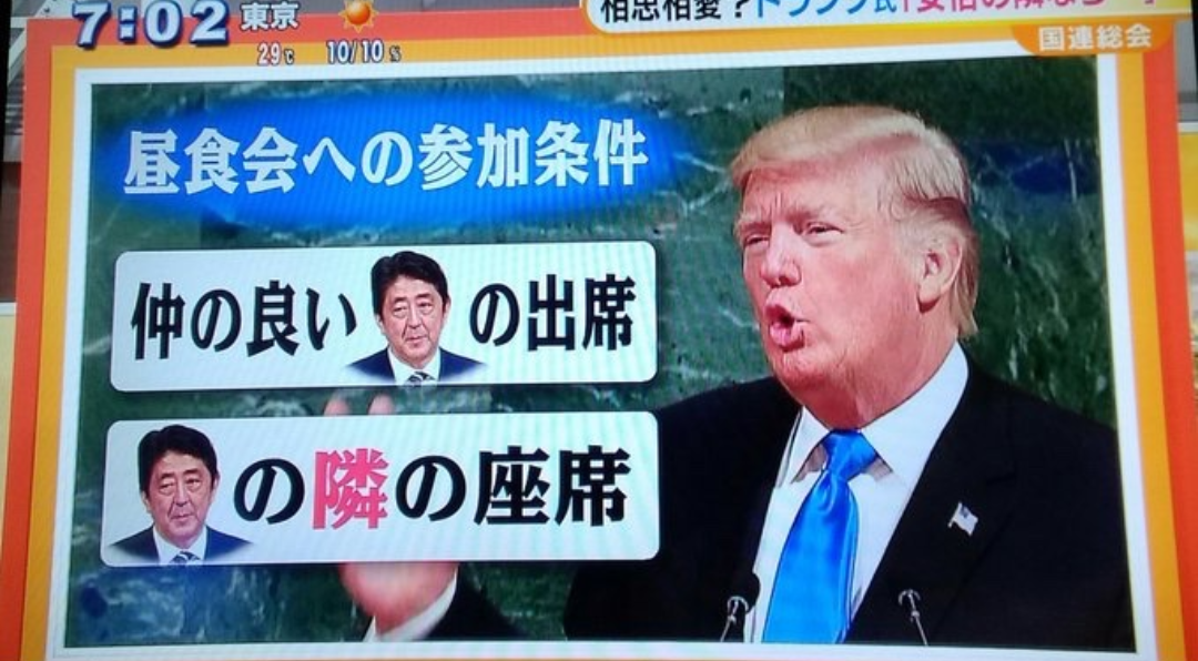 総理大臣について語りたい
