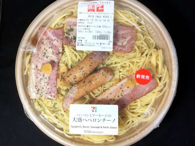 一番多く利用するコンビニ名と一番好きな商品名を教えて下さい