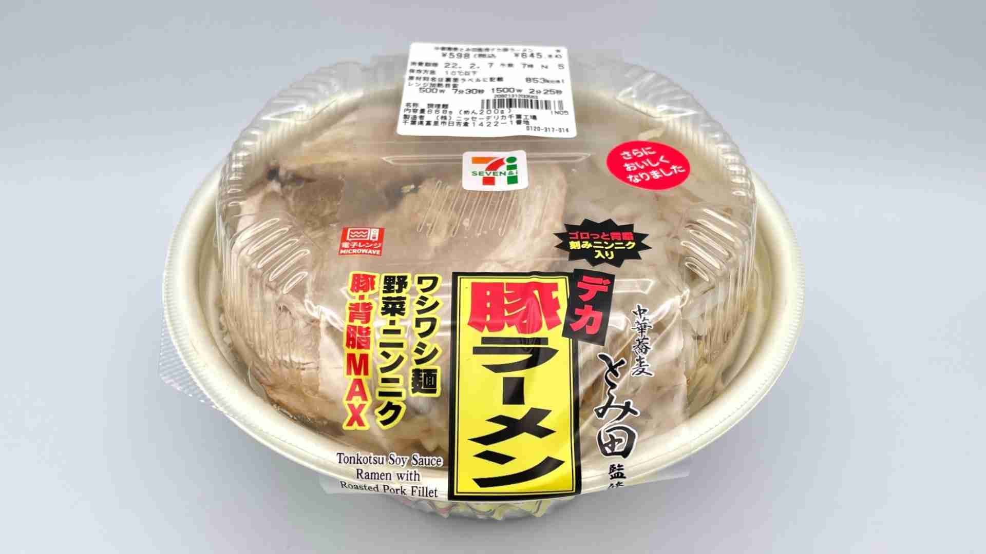 一番多く利用するコンビニ名と一番好きな商品名を教えて下さい