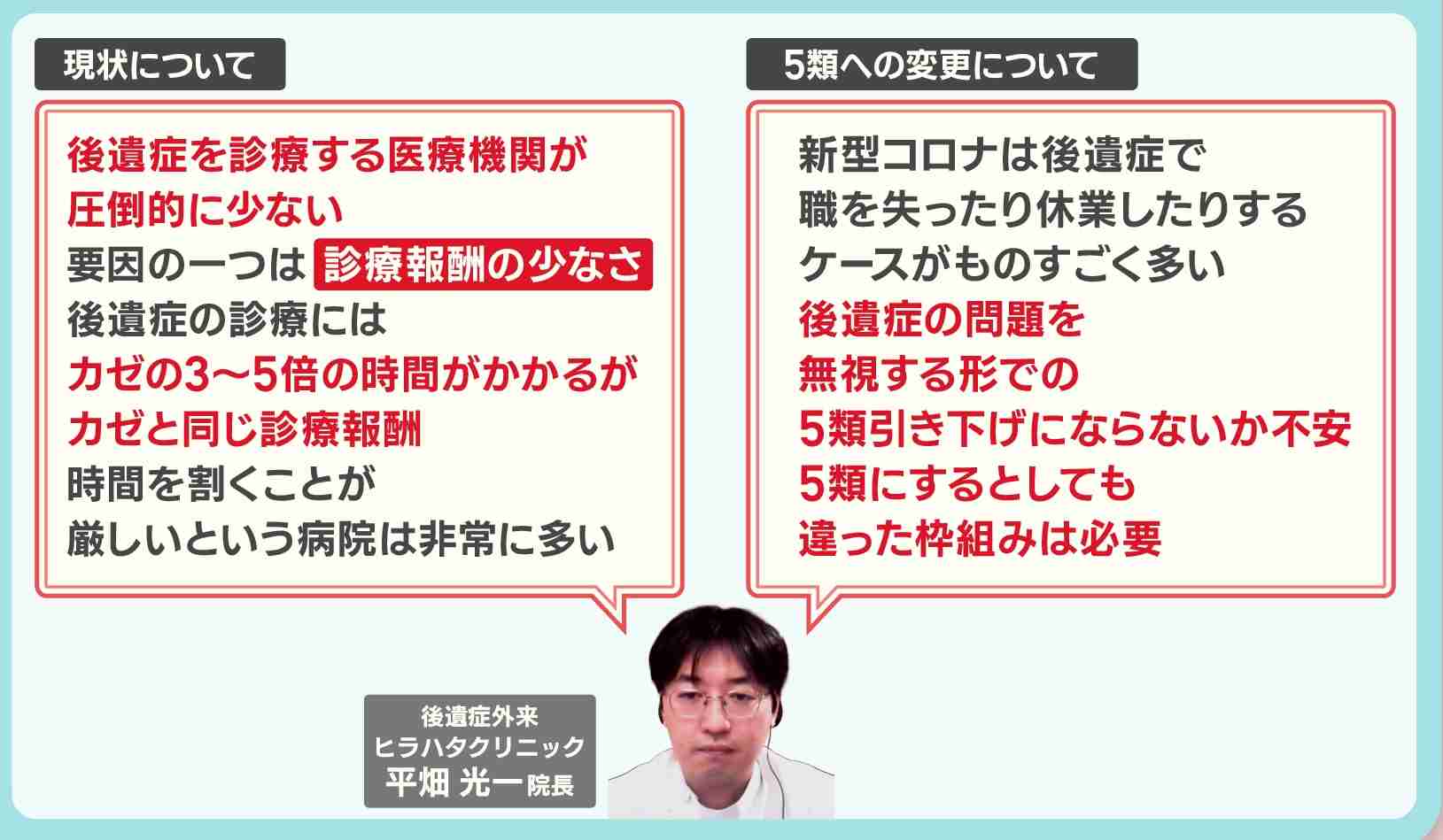 新型コロナ「第7波」自宅で死亡776人 8割近くが70代以上