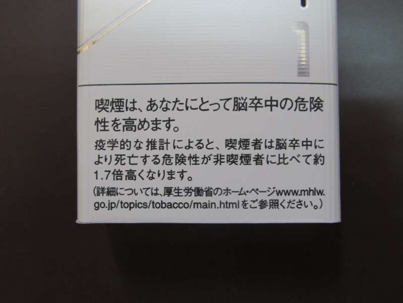 タバコ値上がりー(-。-)y-゜゜゜
