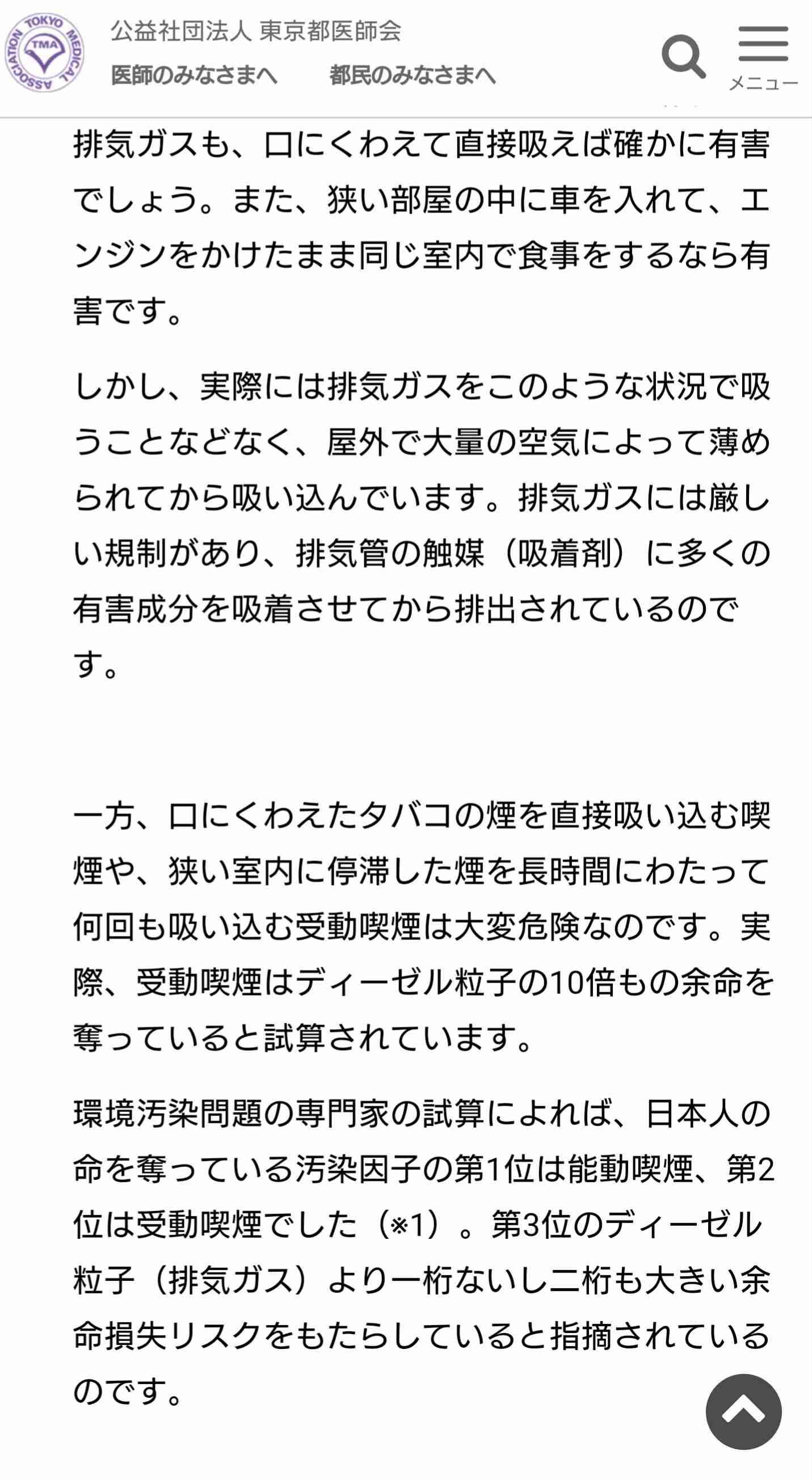 タバコ値上がりー(-。-)y-゜゜゜