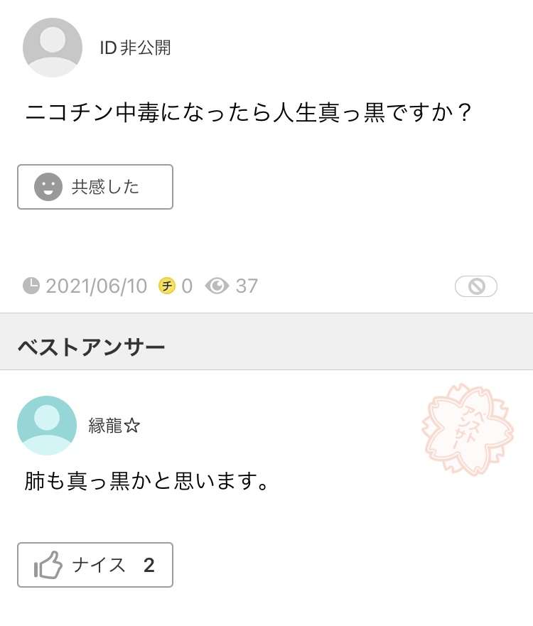 タバコ値上がりー(-。-)y-゜゜゜