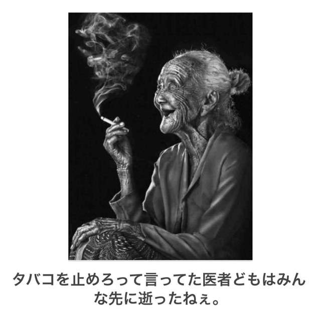 タバコ値上がりー(-。-)y-゜゜゜
