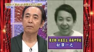 小手伸也「11月は給料8万円」と告白　クイズの賞金に大喜び「本当に入ってる！」