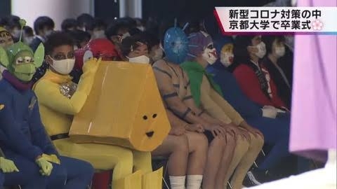 【女子大生】卒業式が平服指定【礼装禁止】