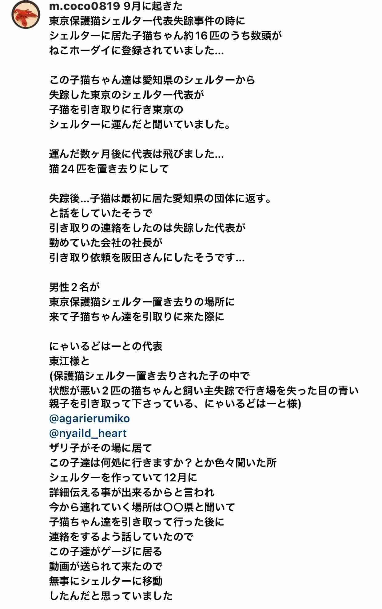 ひろゆき氏、批判殺到の「ねこホーダイ」に一定の理解「猫レンタルは飼える人増やす苦肉の策」