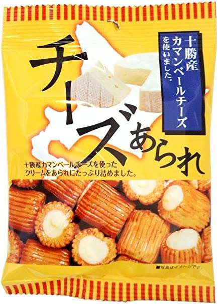 値段を見ずに買ったら意外と高かった物
