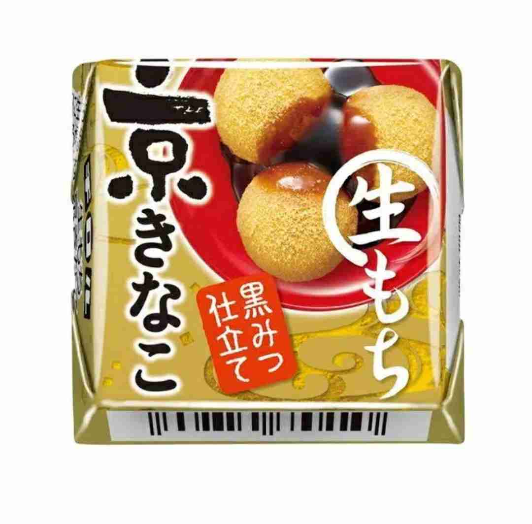 値段を見ずに買ったら意外と高かった物