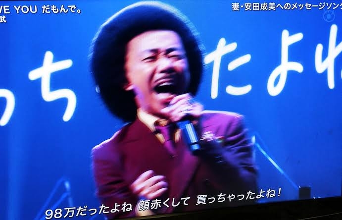 値段を見ずに買ったら意外と高かった物