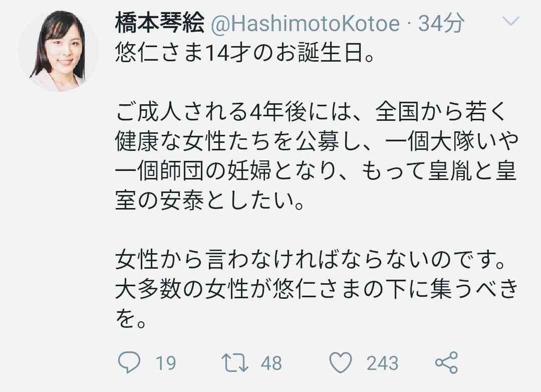 北朝鮮 弾道ミサイルの可能性のあるもの発射 すでに落下か