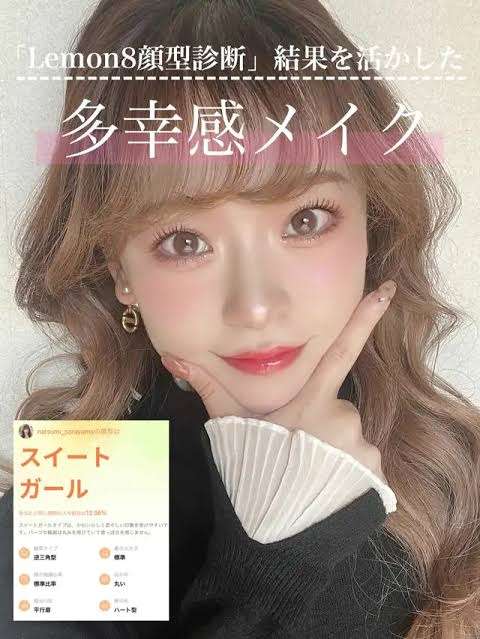 イエベ春が本領発揮してる画像