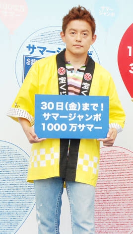 イエベ春が本領発揮してる画像