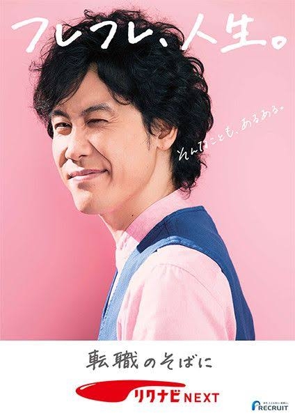 イエベ春が本領発揮してる画像