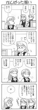 時間外労働をする人が苦手