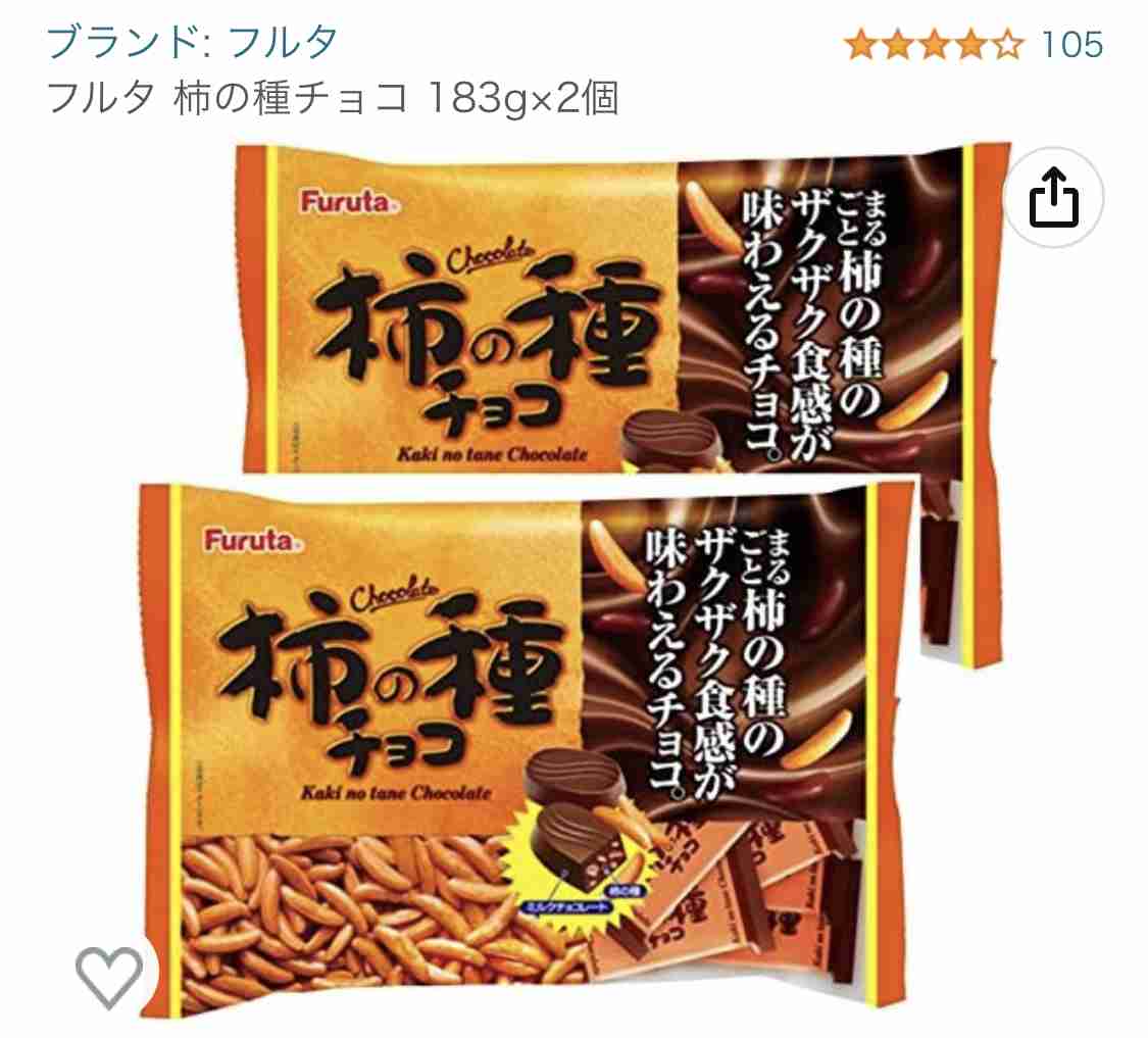 一年中販売して欲しいお菓子、もの
