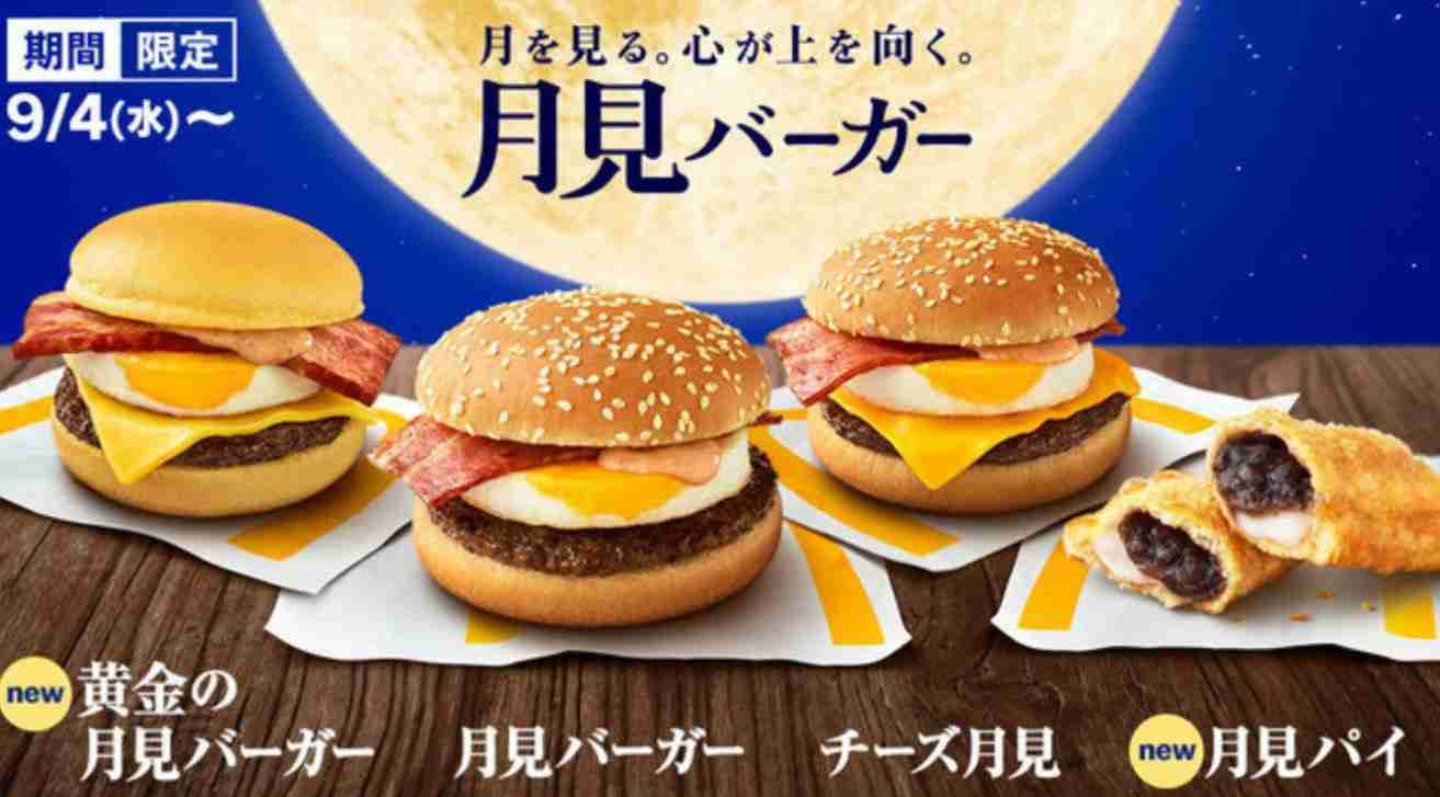 一年中販売して欲しいお菓子、もの