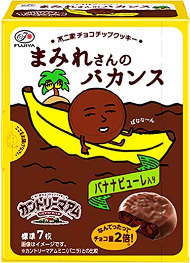 一年中販売して欲しいお菓子、もの