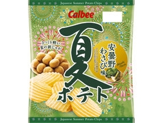 一年中販売して欲しいお菓子、もの