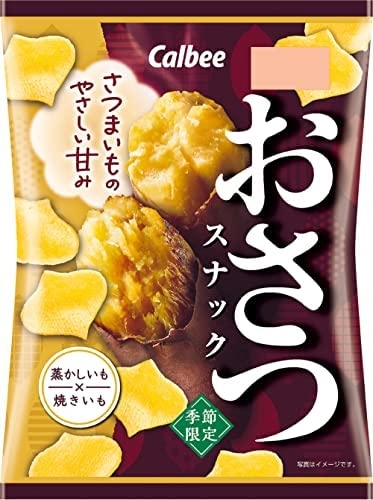 一年中販売して欲しいお菓子、もの