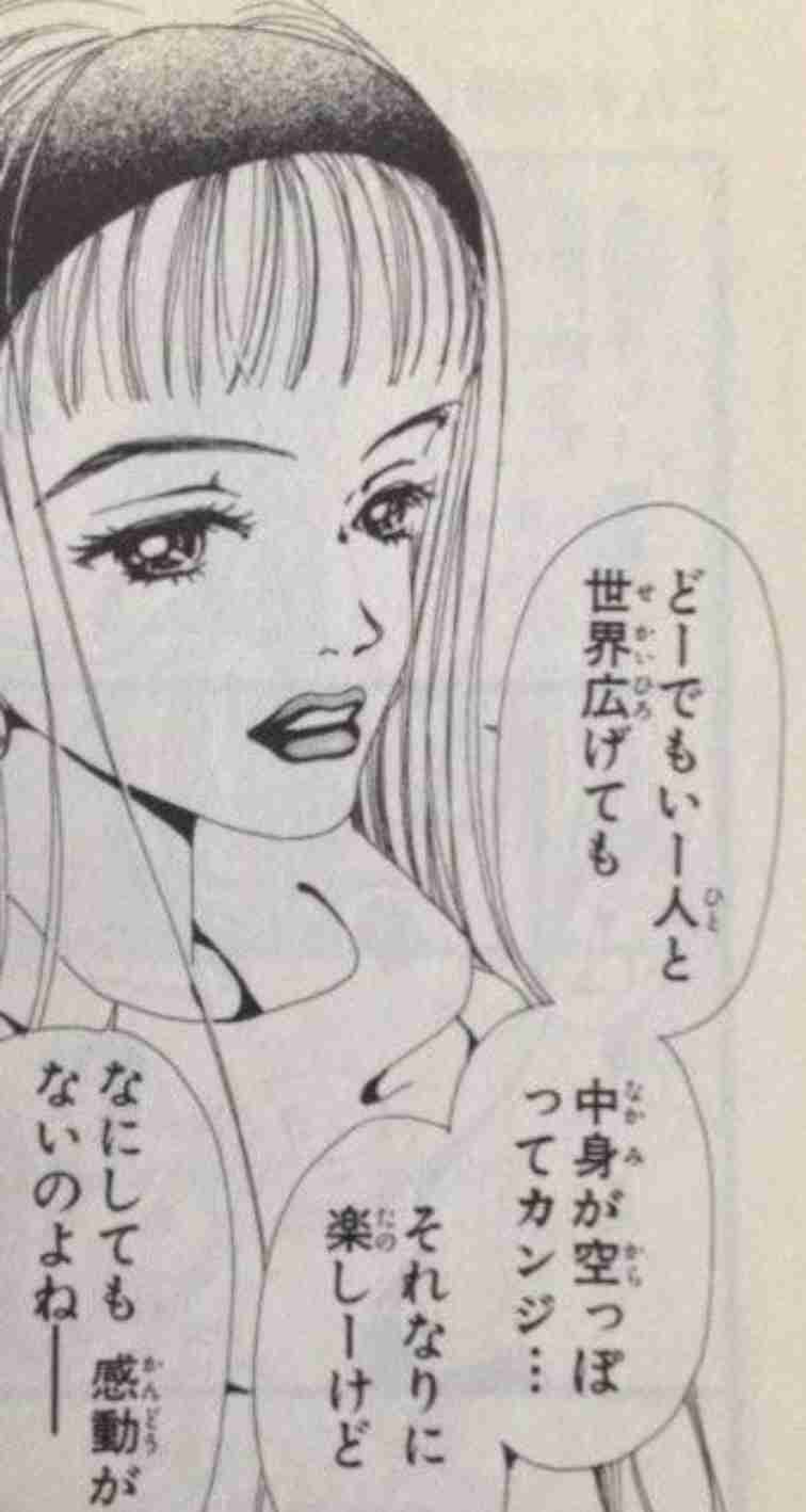 【前髪】オン眉にチャレンジしたい