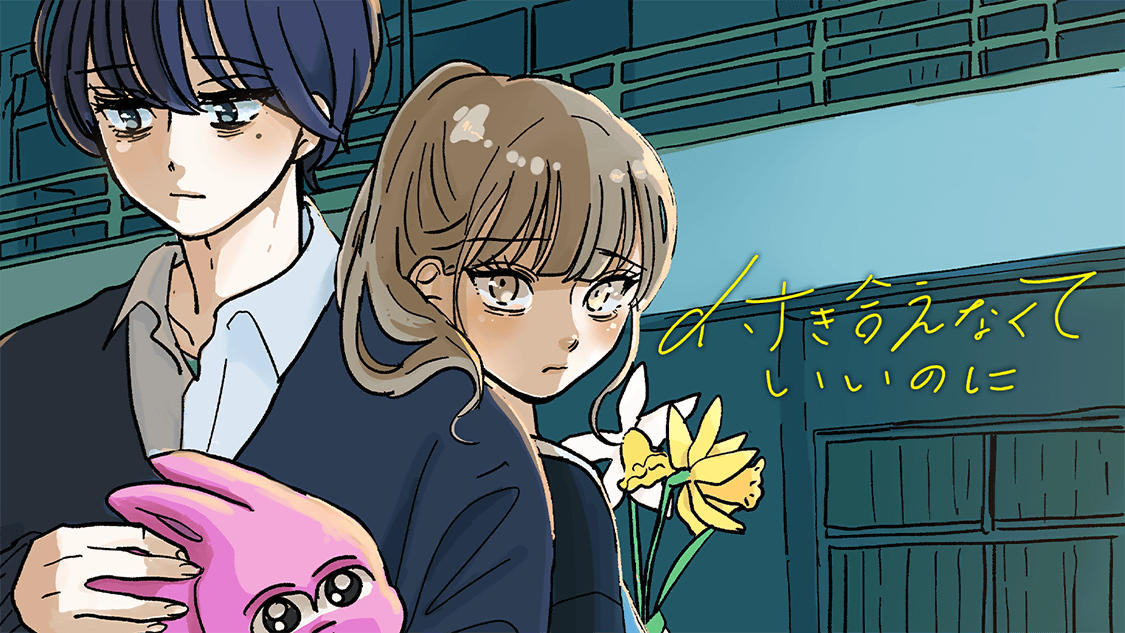 【オススメ！】ラブコメ漫画！