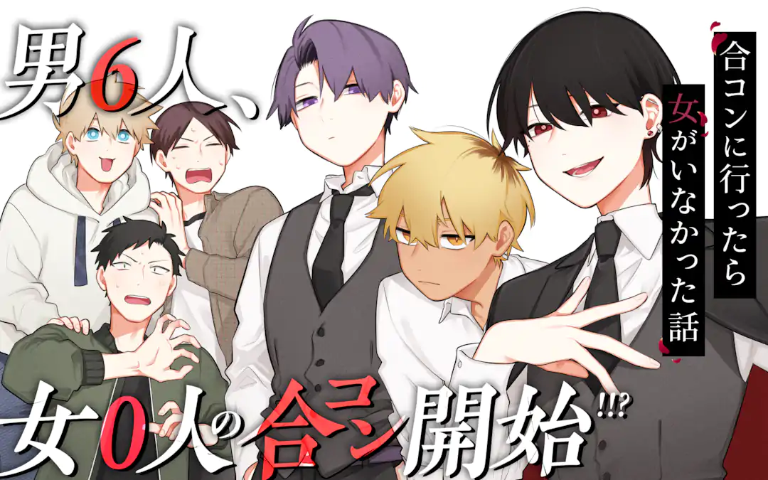 【オススメ！】ラブコメ漫画！
