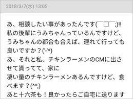 EXILE・TAKAHIRO「トラウマというか怖いこともあるなって…」なりすましメールの被害を告白