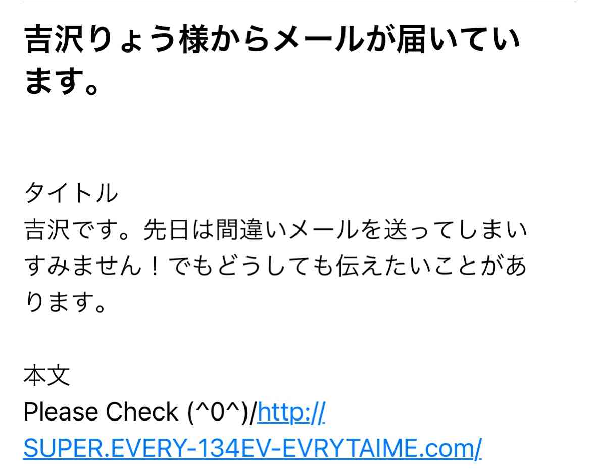 EXILE・TAKAHIRO「トラウマというか怖いこともあるなって…」なりすましメールの被害を告白