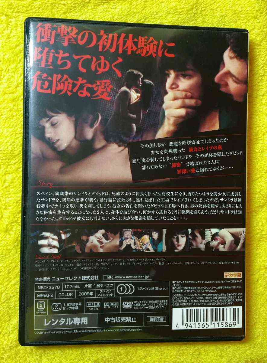 映画のあらすじをざっくり雑に書くと、誰かがすごい早さでタイトルを当てるトピ