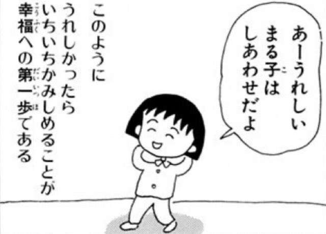 自己肯定感低い人集まれ!高め合いたい!