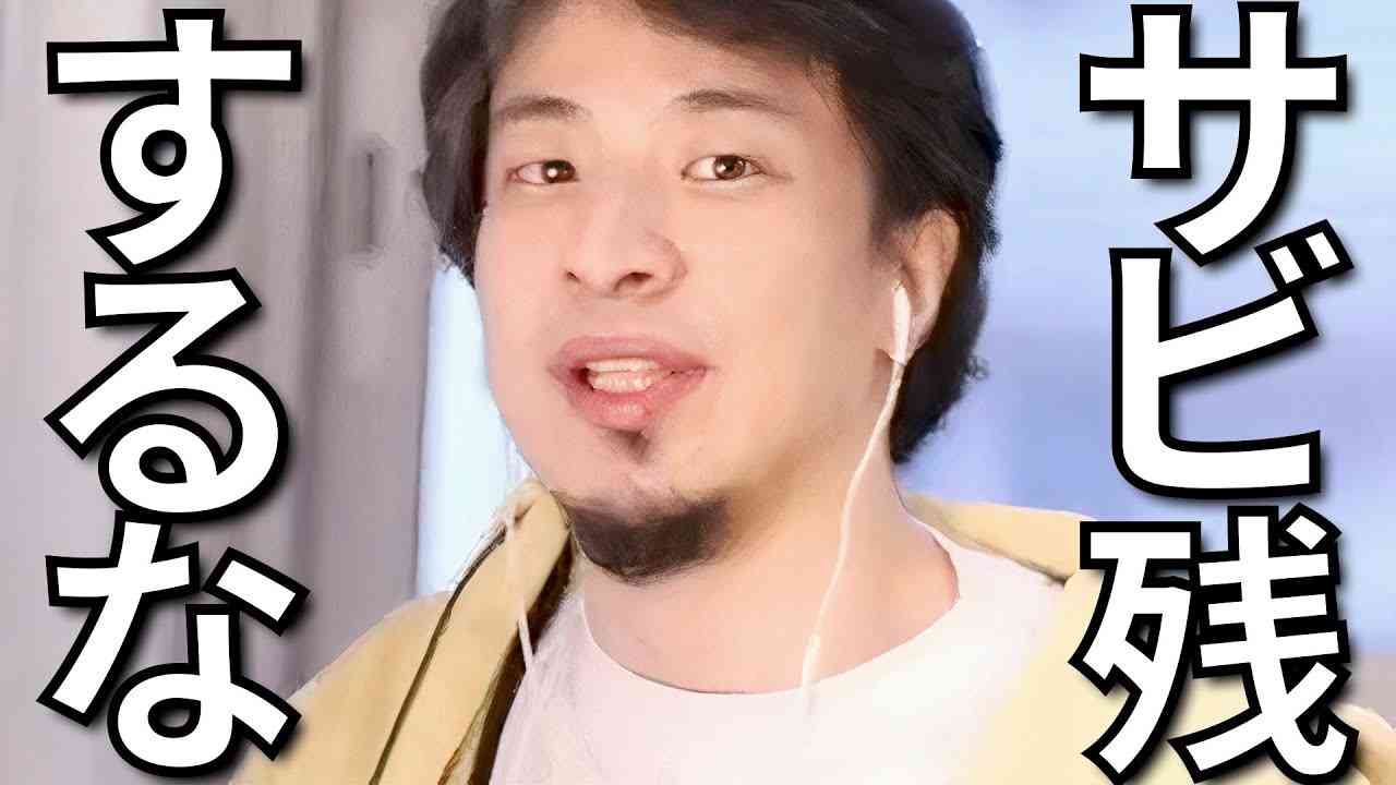 【愚痴】30分だろうとサビ残したくない