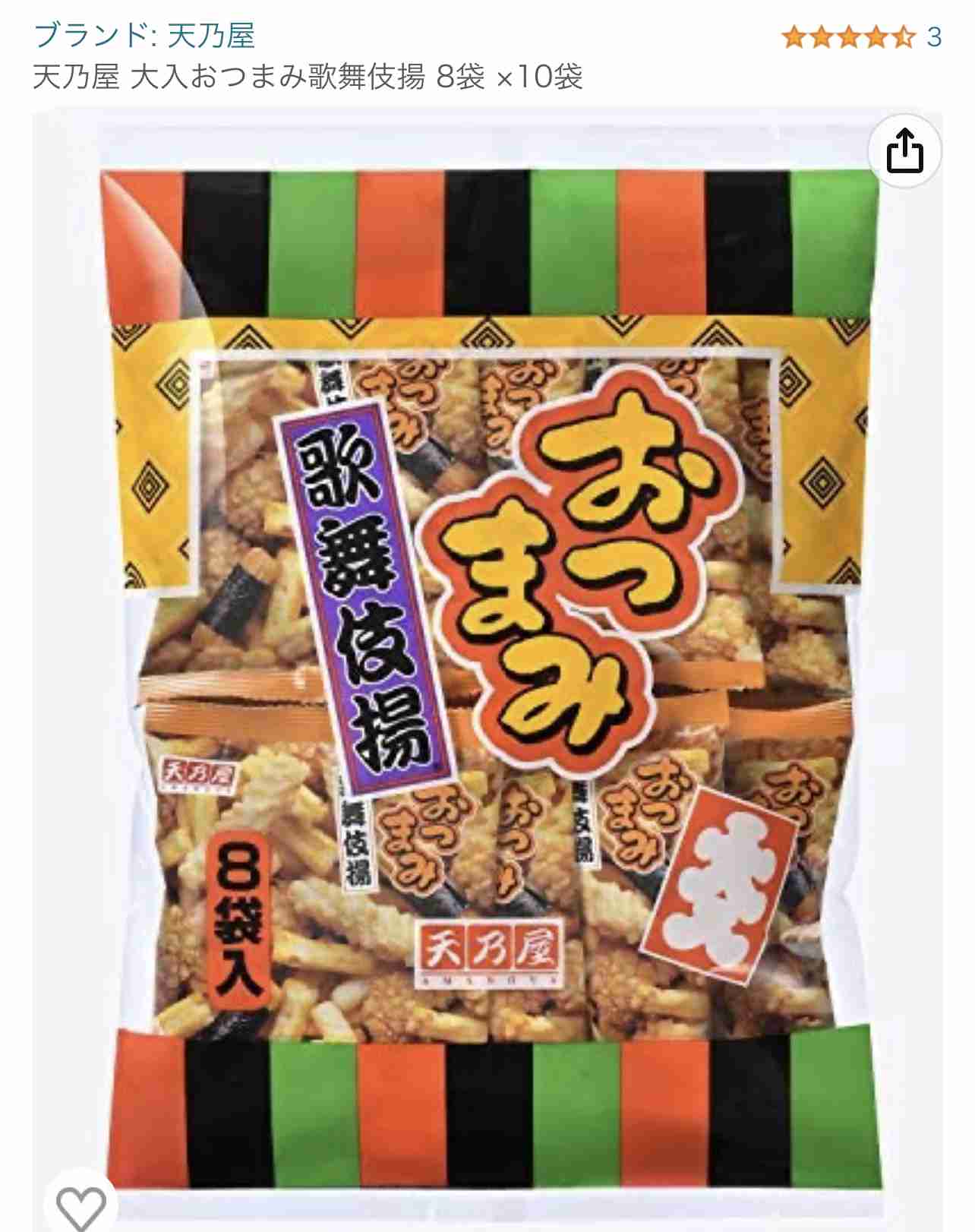 年末用のお菓子何買いますか？