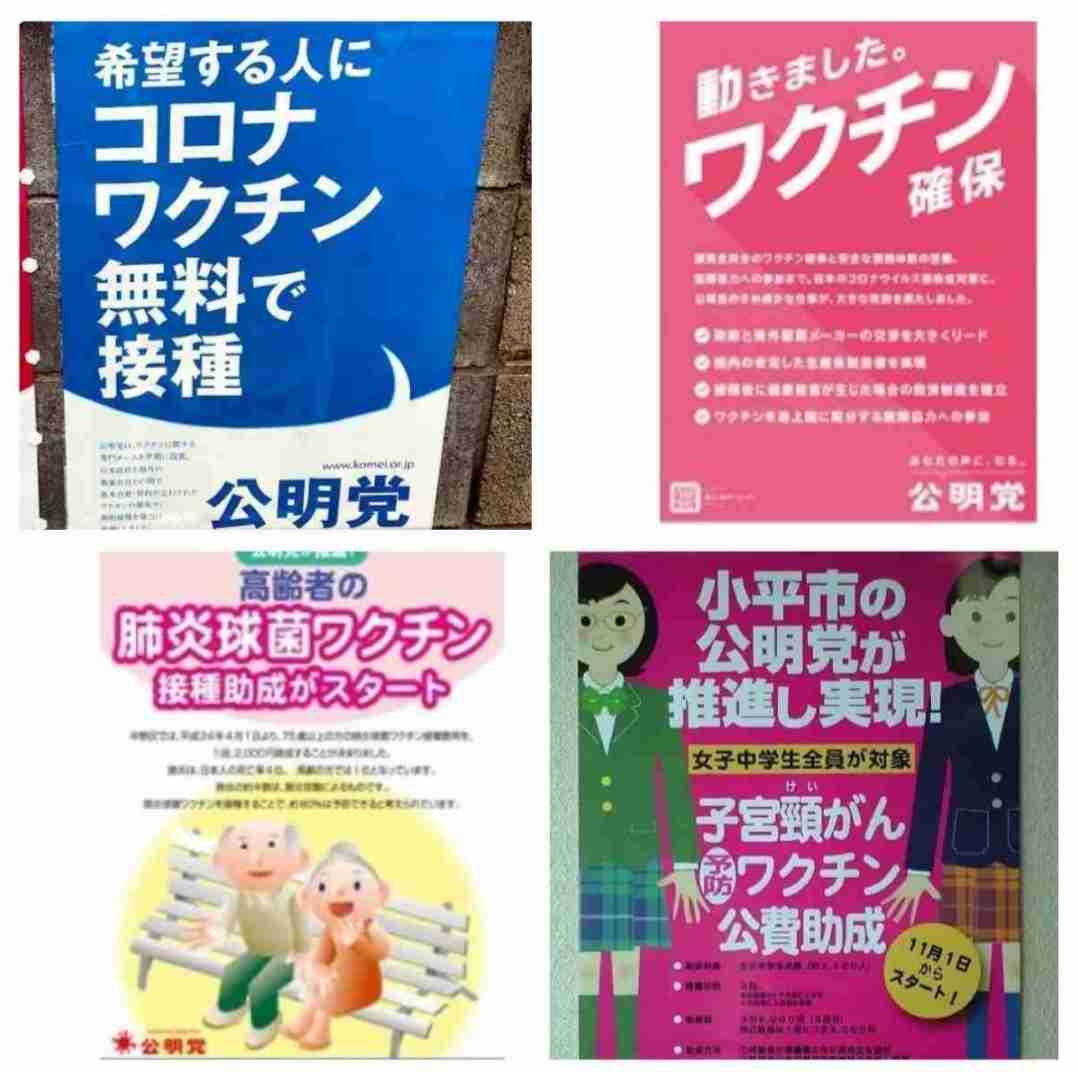 インフルエンサーのカモが多すぎる－デマ、陰謀論、カルトをすぐに信じてしまう人の特徴