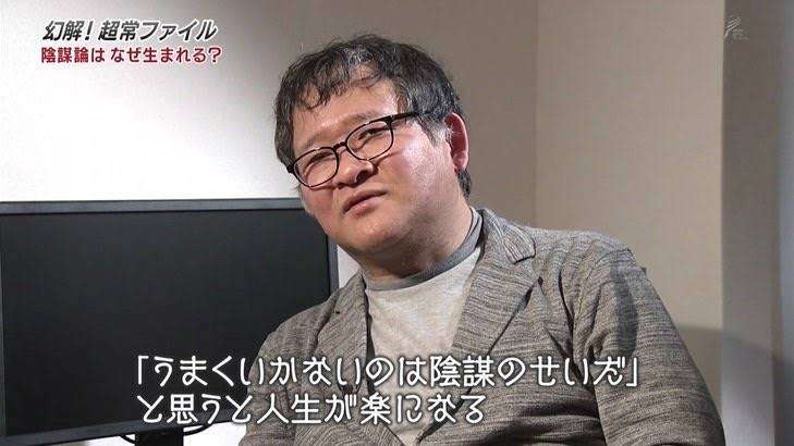 インフルエンサーのカモが多すぎる－デマ、陰謀論、カルトをすぐに信じてしまう人の特徴