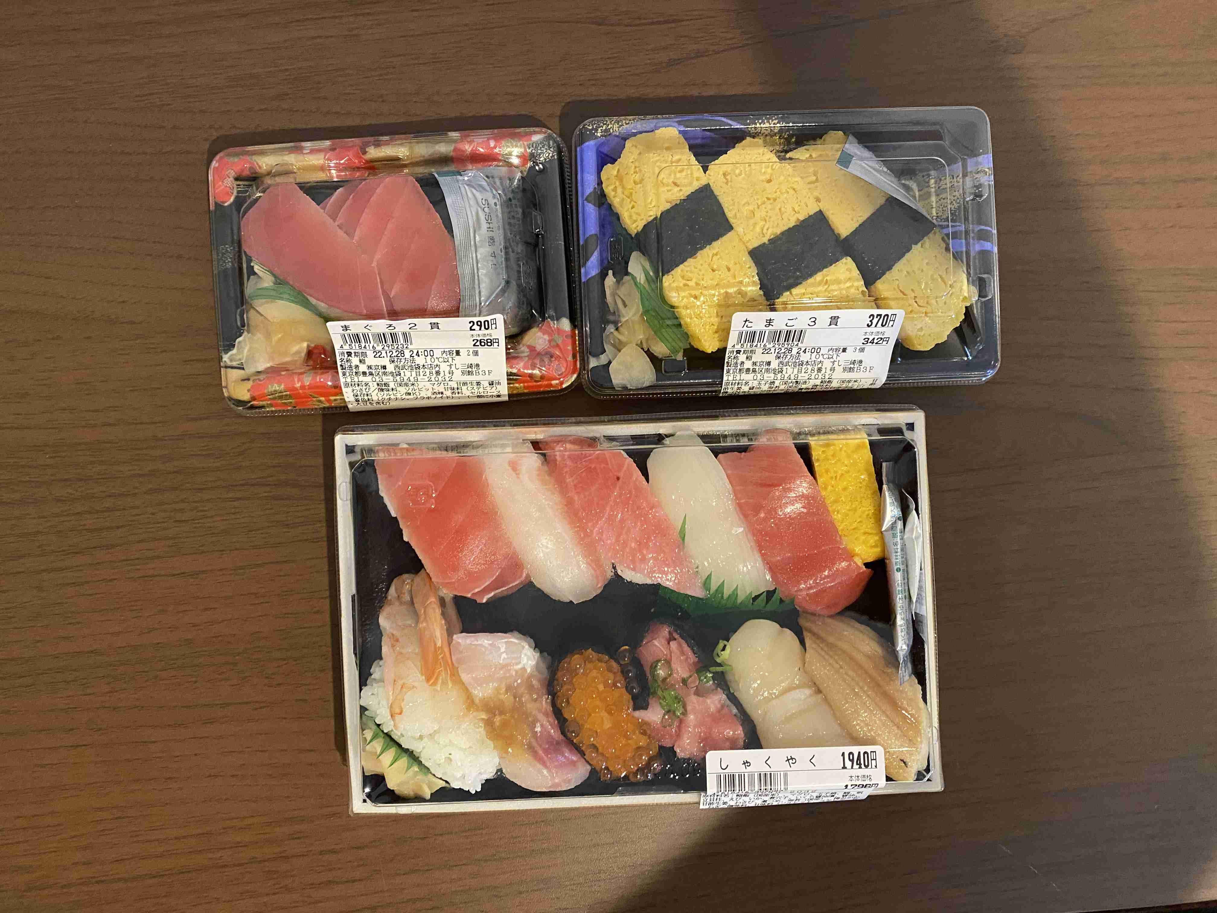 みんなの近況報告が聞きたい Part3