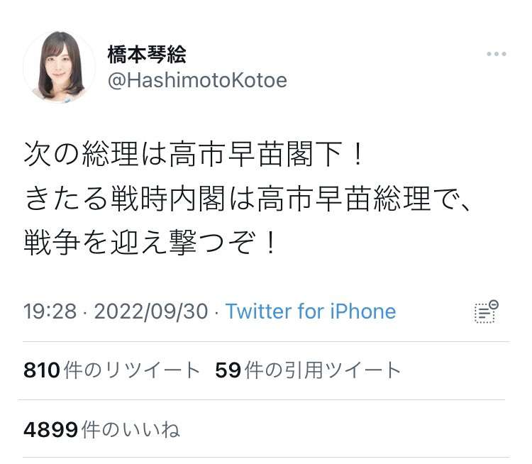 女性の経済的自立推進 「新しい資本主義の中核」―岸田首相