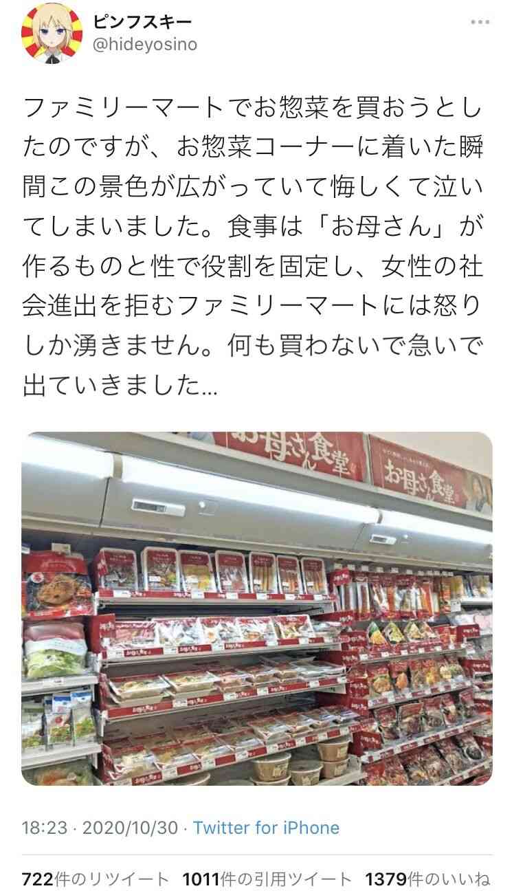 女性の経済的自立推進 「新しい資本主義の中核」―岸田首相