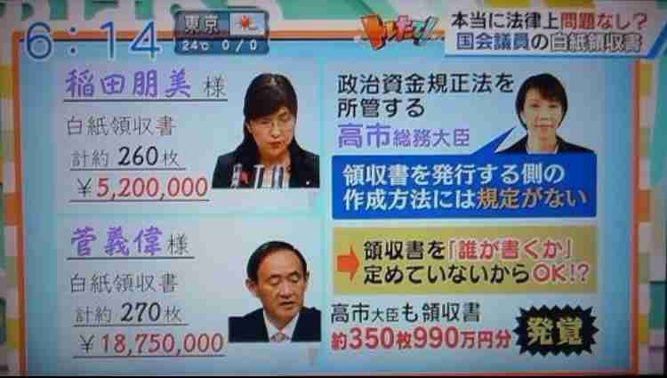 女性の経済的自立推進 「新しい資本主義の中核」―岸田首相