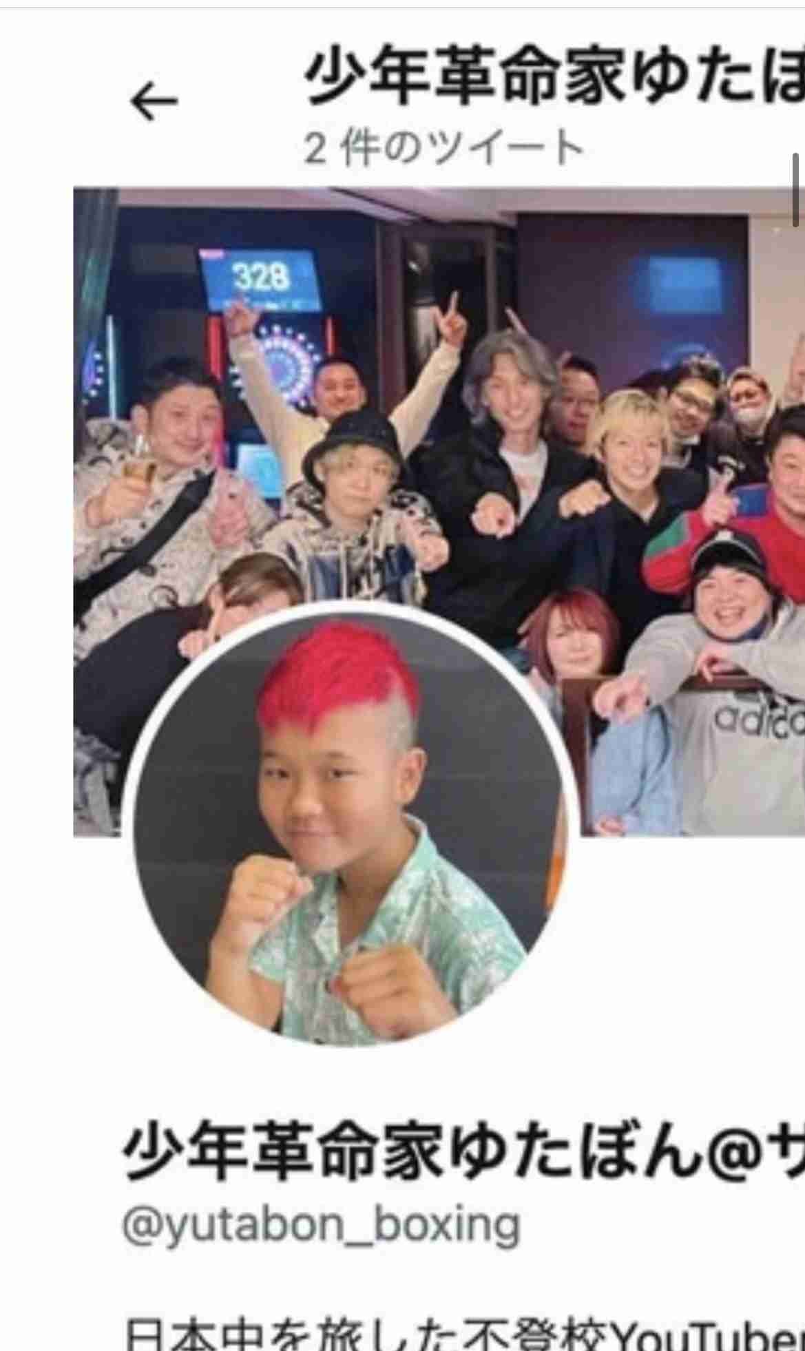 ゆたぼんTwitterが突然消える　「俺なんも違反してないし」イーロン・マスク氏に怒り爆発