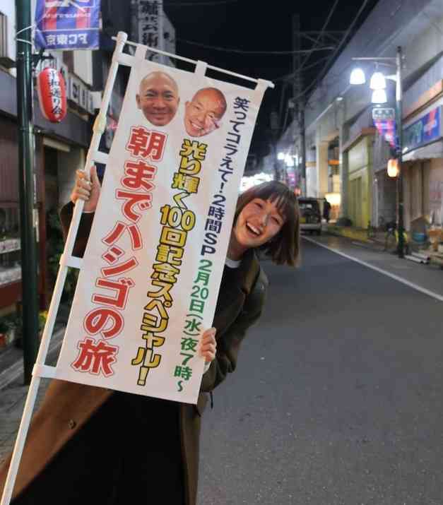 “日本一いっしょに飲みたい美女”高田秋が結婚を発表　お相手は一般男性「会社員の方と結婚」
