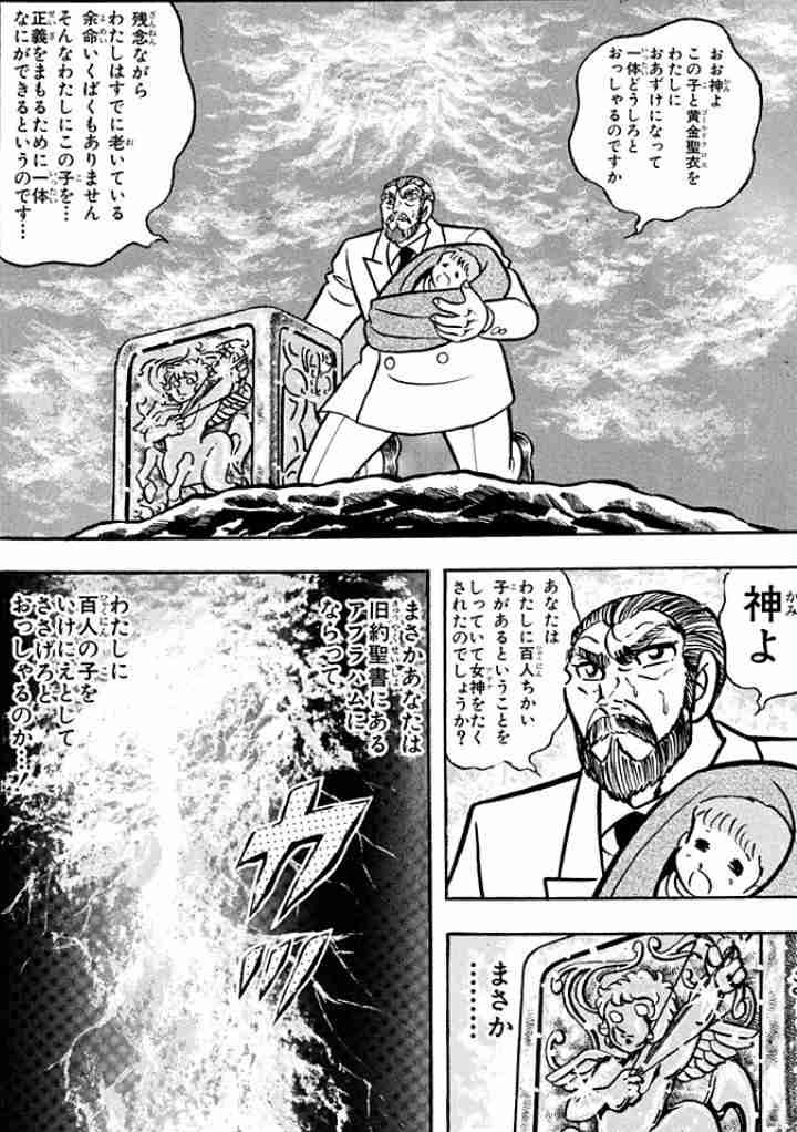 子ども102人と孫568人を持つ男性　生活苦で子作りを断念