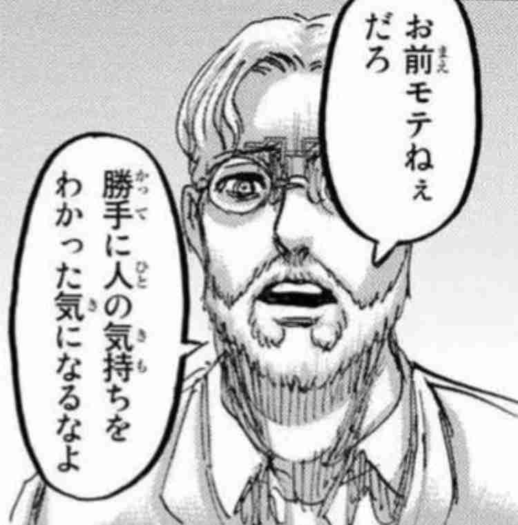 ガルちゃんをやってて心配になってしまうこと