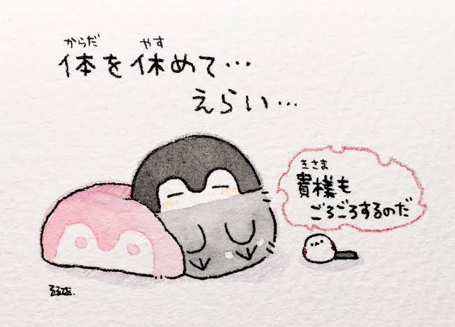 今年一頑張ったこと、自分を褒めたいことは？