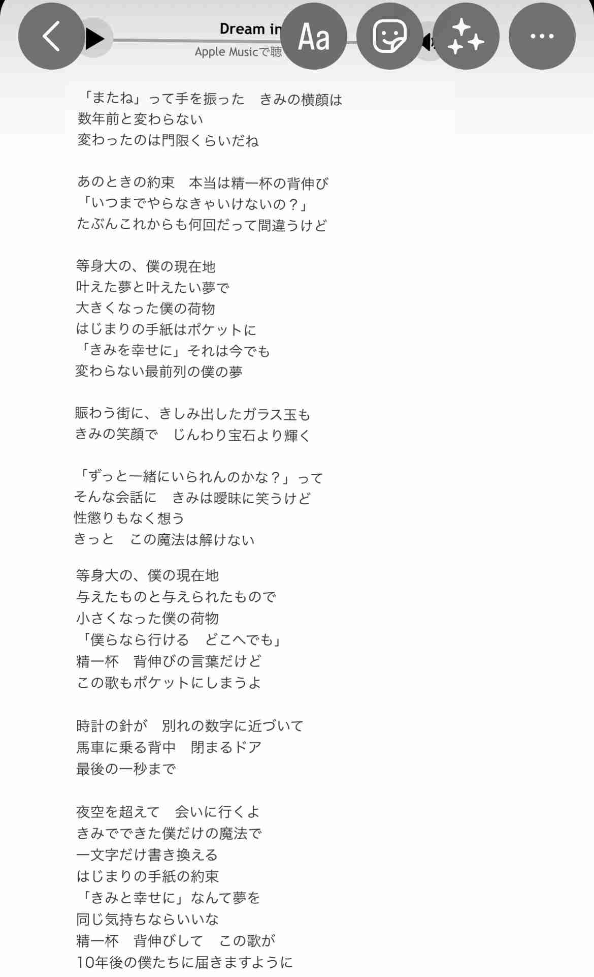 【実況・感想】ミュージックステーション　ウルトラSUPER LIVE 2022　全68組75曲生ライブ６時間
