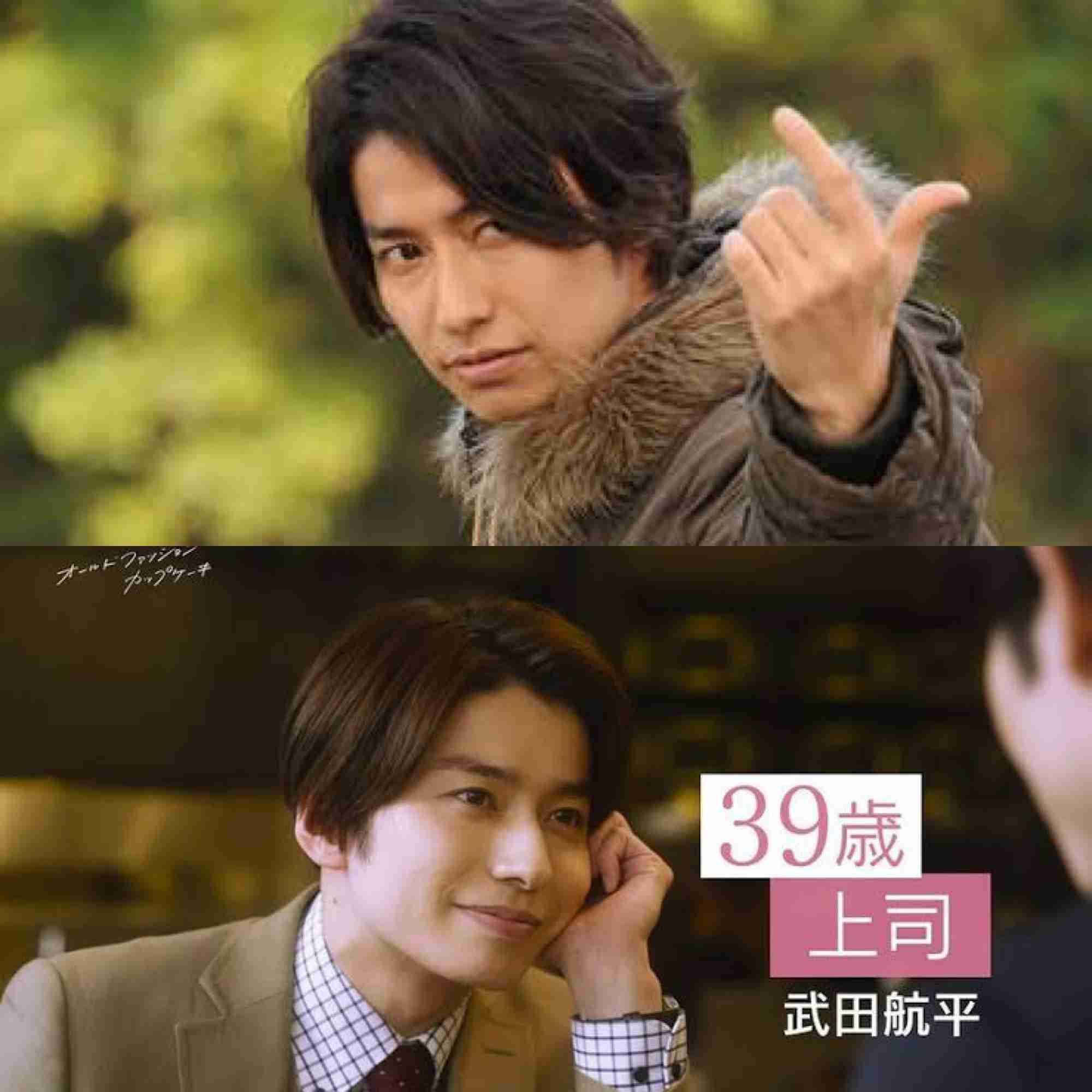 武田航平くん好きな人！