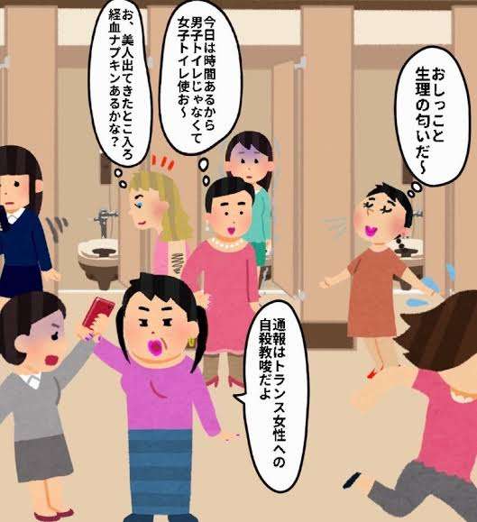 「和式」多い学校トイレ 保育園では“訓練”も… 最新式は男子“個室” 性的マイノリティーへの対応も