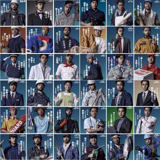 現場系の仕事してる男性が好き