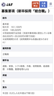 現場系の仕事してる男性が好き